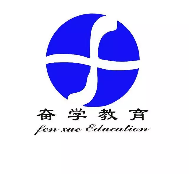 滁州奋学教育科技咨询有限公司